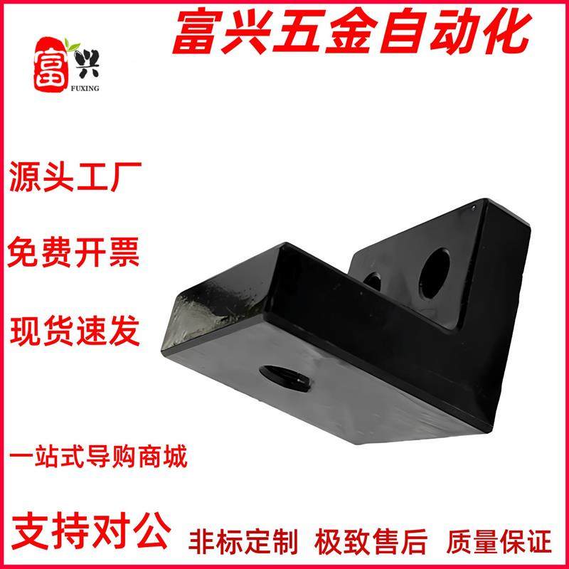 定位调整螺钉块PCP21/22/25-M3/4/5/6/8-H15/20/25/30/40/50 L型