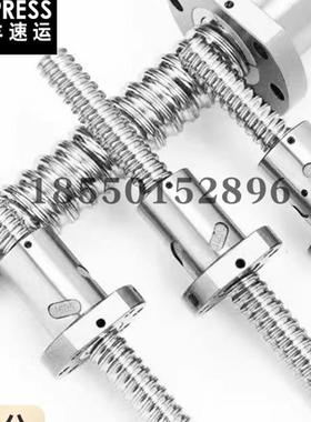 替代米斯米滚珠丝杆BSSC2005 2010 BSSCK BSSE1505 1510 1520-150
