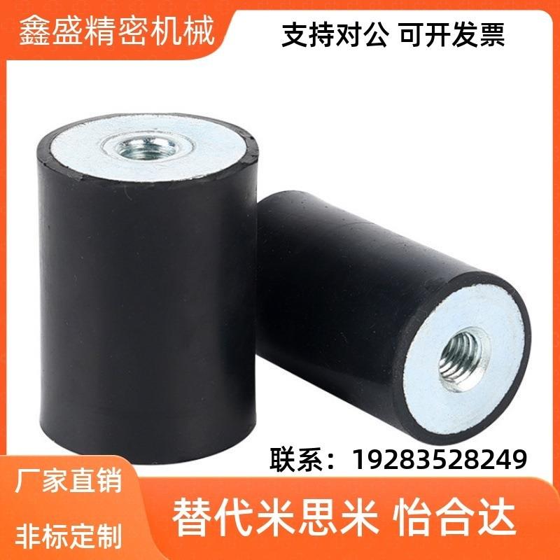 C-DE1510 202k5 3020 4030 5040 7540-12 16橡胶减震器 一端内螺