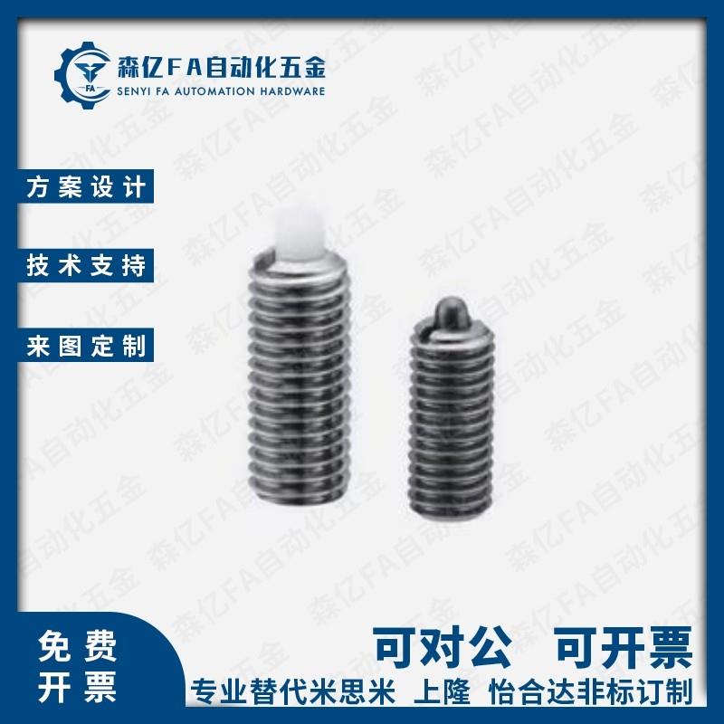 弹簧柱塞 PJHW3/4/5/6/8/10/12/16-1.5/2/3/4/5/10/15/20