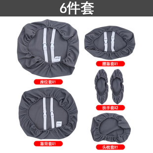 西昊C300/C100椅套六件套