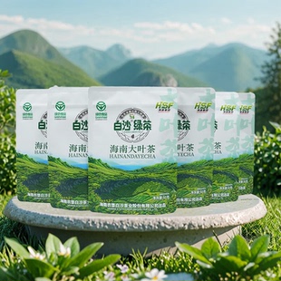 白沙海南白沙绿茶大叶茶采摘春芽清香小泡装 10袋 旅游伴手礼50g