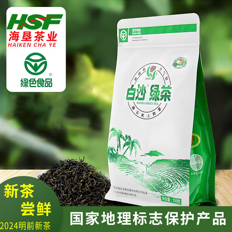 海南农垦白沙绿茶春芽一级2024明前新茶袋泡茶炒青浓香茶叶小包装