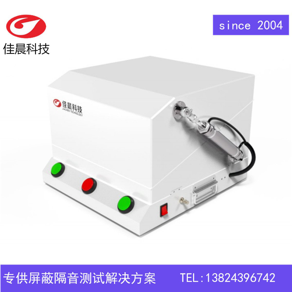 屏蔽箱无线网卡路由器气动​贝壳式手机测试 PZ3056小型屏蔽箱
