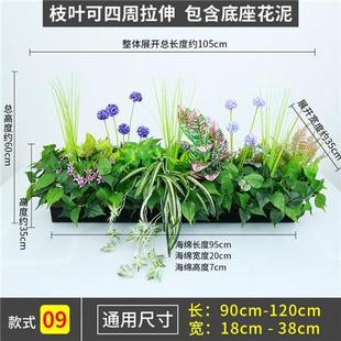 户外仿真绿植花箱套装 组合假花盆栽隔断餐厅装 饰绿植仿生花草造景