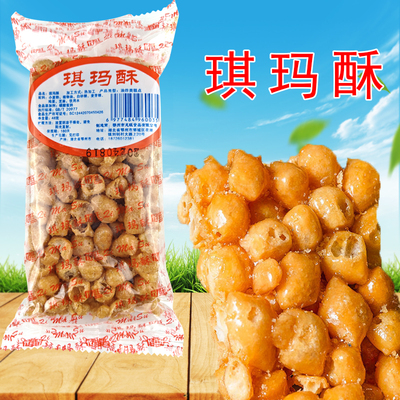 湖北特产黄豆酥老式硬脆琪玛酥手工麦芽糖黄豆糖方块酥休闲零食