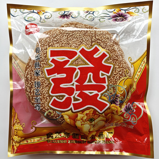 湖北特产广济大小发饼武穴手工发饼振鑫浩志发饼报喜饼甜零食