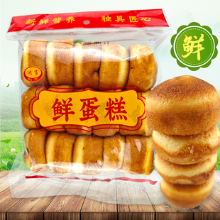 湖北特产浩志脆皮鸡蛋糕浠水达富手工鸡蛋糕香甜软糯端午节糕点