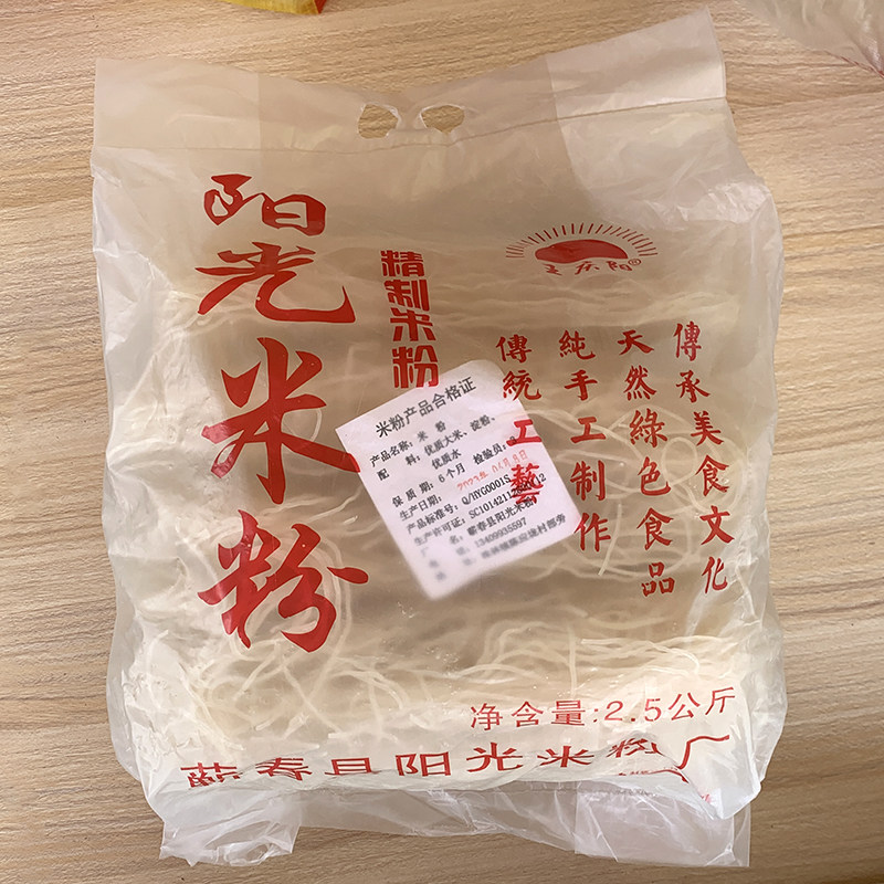 蕲春手工米粉阳光米粉传统工艺时珍家乡手工米线酸米粉早餐米粉