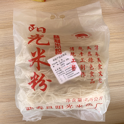 蕲春手工米线米粉早餐米粉