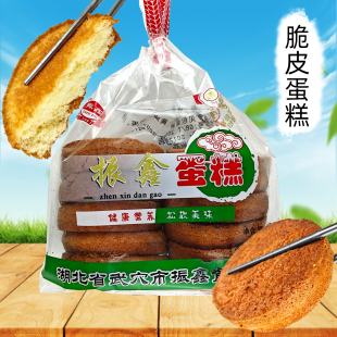 湖北特产武穴手工鸡蛋糕软糯香甜振鑫脆皮蛋糕传统糕点儿时味道