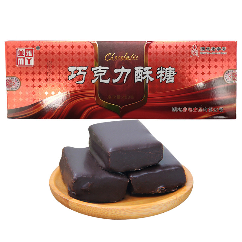 湖北老字号 正宗武穴特产芝麻酥糖 礼盒装美雅巧克力酥糖年货糕点