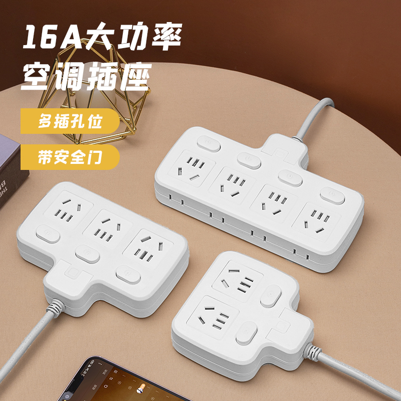 公牛官方插座家用10a转16a空调