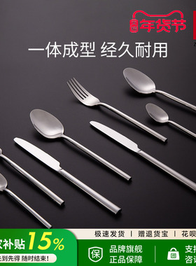 德国双立人西餐具Aberdeen8件套不锈钢牛排刀叉勺子套装家用高端