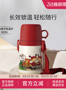 德国双立人保温杯不锈钢儿童水杯高颜值学生水杯外出通用380ml