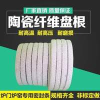 垫片密封条包边耐高温耐火绳钢丝盘根阻燃石棉带方条柔韧烘箱炉门