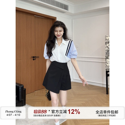 张阿星【微风衬夏】法式条纹衬衫上衣+ 高腰裙裤半身短裙套装女夏