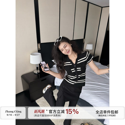 张阿星【竹竿套装】V领POLO针织衫气质上衣+假两件垂感休闲微喇裤