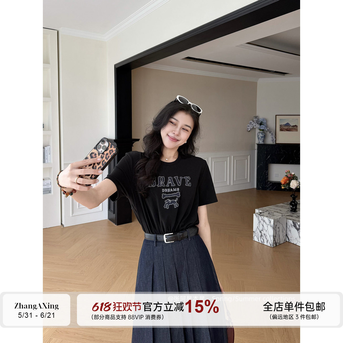 张阿星【雾屿来信】美式绣花假两件设计拼接撞色腰带收腰连衣裙