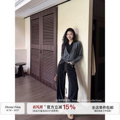 张阿星【潮范】假两件羊毛混纺拼接上衣+解构修容拼接松弛直筒裤