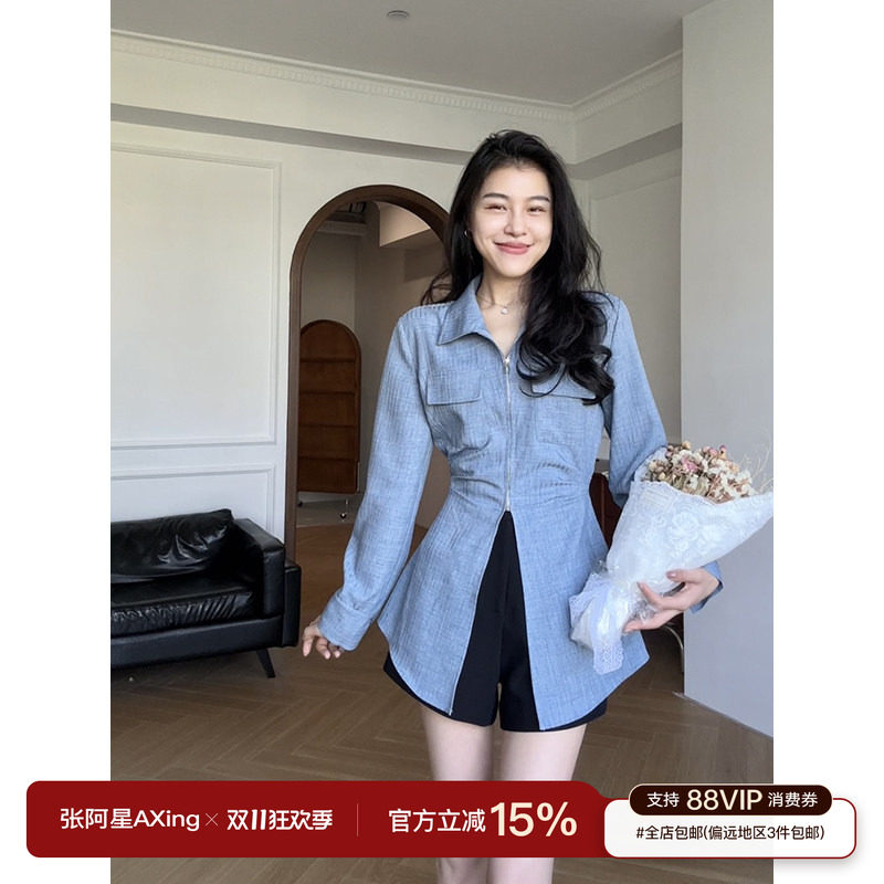 张阿星【小细腰】新款通勤气质极简收腰遮肚长袖衬衫+ 蚂蚁腰短裤