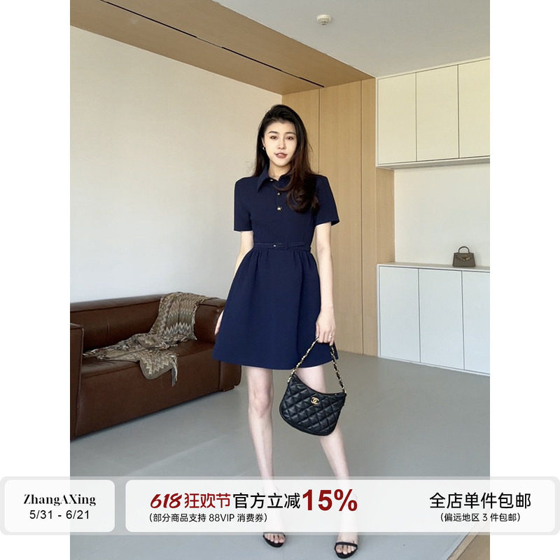 张阿星【藏青色连衣裙】 法式气质通勤翻领A字立体收腰遮肉连衣裙