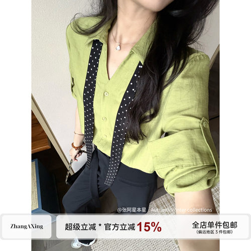 张阿星【青禾落日】韩系松弛感显白飘带衬衫+遮肉裙帘休闲直筒裤