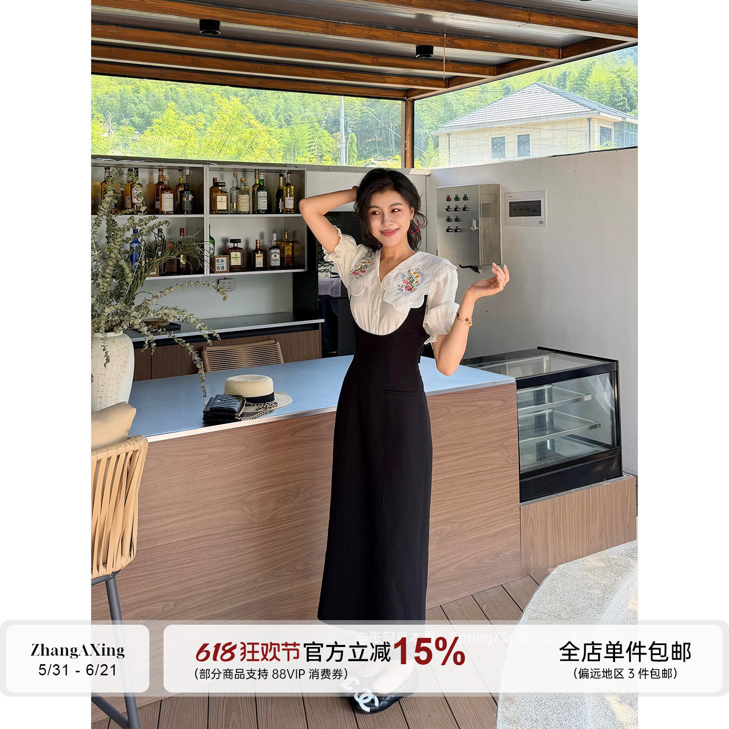 张阿星【假日Fresh】刺绣娃娃领减龄高级上衣+收腰显瘦黑色背带裙