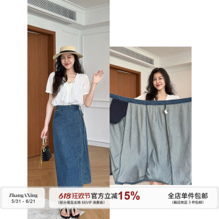 张阿星【夏日风情】V领系带法式衬衫+一片式牛仔半裙两件套装女夏