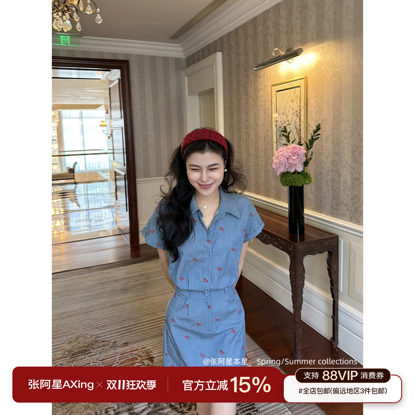 张阿星 【蓝调小马】莱赛尔清爽刺绣小马收腰显瘦港风气质连衣裙