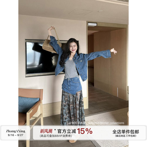 张阿星【高街步伐】复古蓝色休闲遮肉牛仔外套+拼接印花牛仔半裙