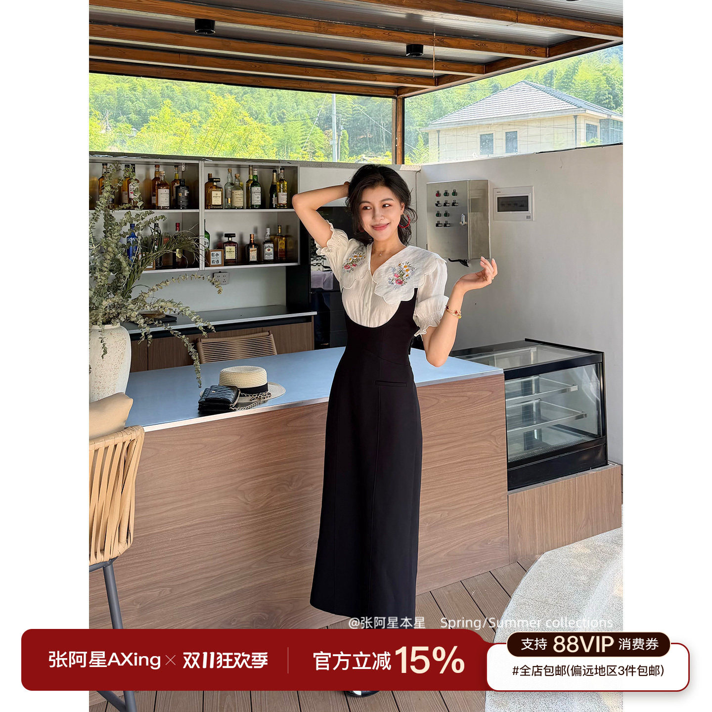 张阿星【假日Fresh】刺绣娃娃领减龄高级上衣+收腰显瘦黑色背带裙