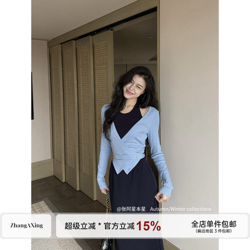 张阿星【挂脖裙】假两件挂脖撞色拼接收腰气质韩系百搭连衣裙