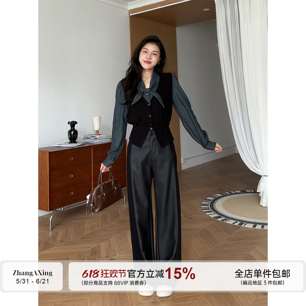 张阿星【柏林物语】复古牛仔领结拼接假两件设计衬衫+修容皮裤