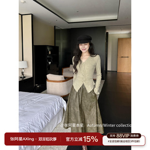 张阿星【秋野氛围感】V 领扭结收腰针织上衣+大A摆PU半身裙