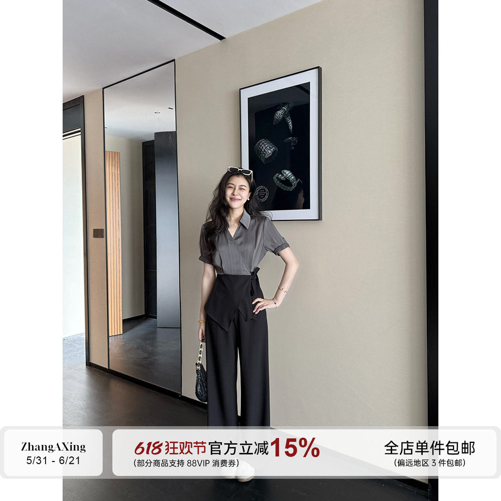 张阿星【城市通勤】气质通勤黑灰高级撞色收腰衬衫 +高腰直筒裤