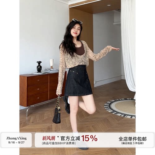 张阿星【慢调松弛】罩衫吊带真两件U领宽松罩衫+高腰质感牛仔半裙