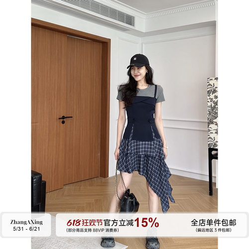 张阿星【清爽西海岸】美式潮酷轻熟格子拼接收腰假两件连衣裙