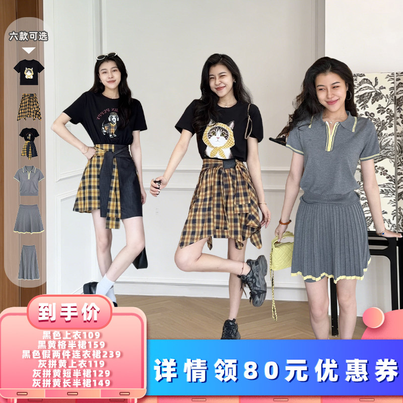 【所有女生的衣橱】张阿星本星短袖/半裙/假两件连衣裙/针织上衣