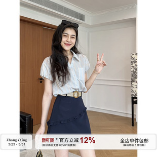 半身短裙套装 张阿星 木耳边裙裤 条纹天丝亚麻衬衫 女 清风假日