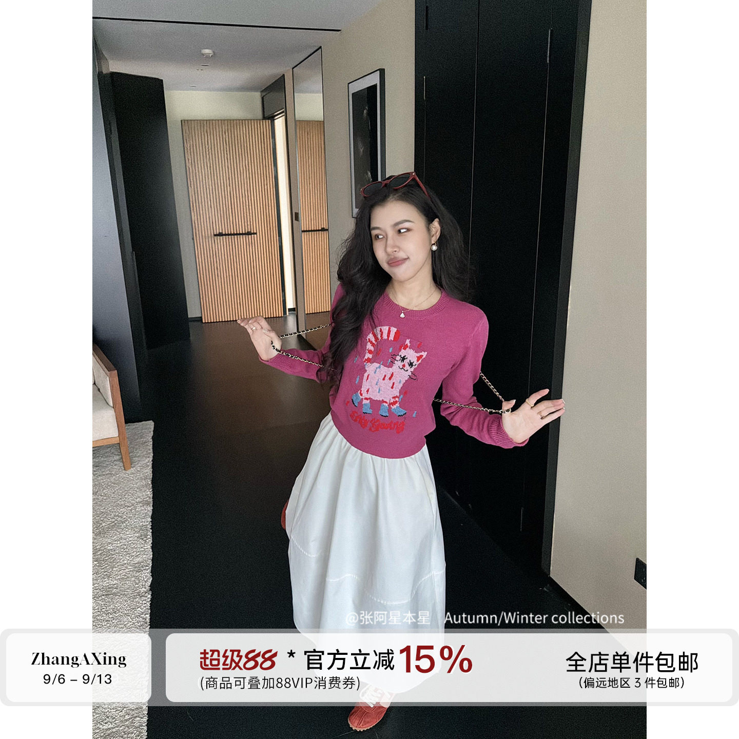 张阿星【喵咪物语】圆领软糯百搭卡通小猫针织毛衣+口袋遮肉半裙