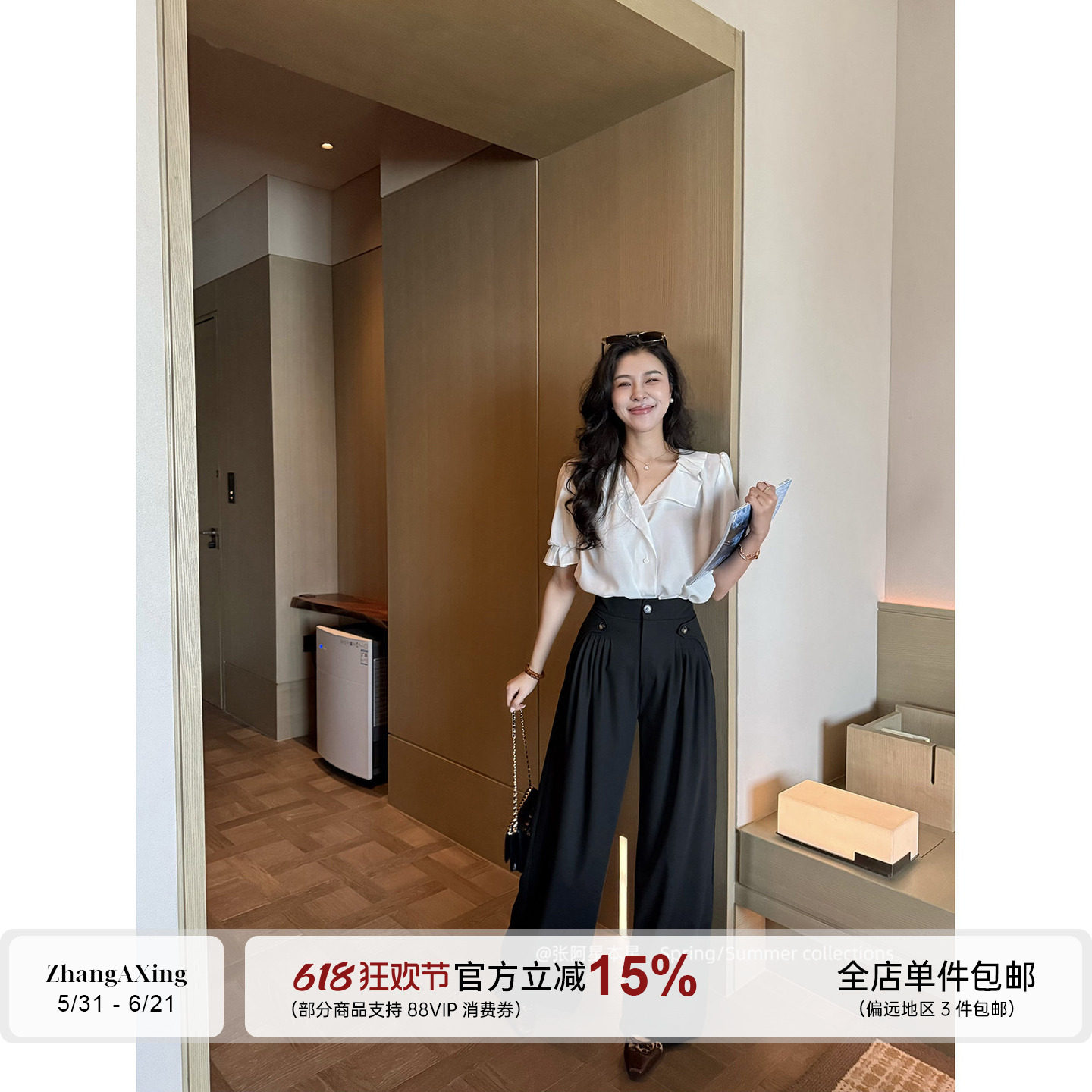 张阿星【初夏讯号】法式轻熟荷叶边衬衫+掐腰褶皱遮肚显瘦直筒裤