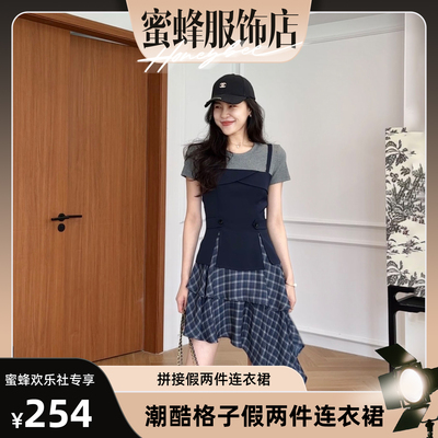 【蜜蜂欢乐社】张阿星清爽西海岸美式格子拼接收腰假两件连衣裙