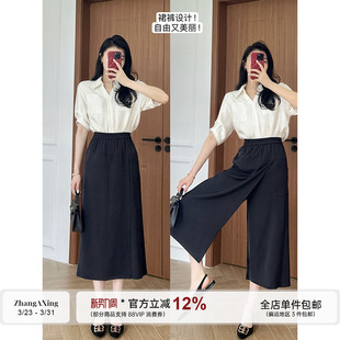 张阿星【伯德小姐】法式气质通勤短袖衬衫+ 高腰不走光设计感裙裤