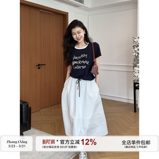 高腰半身裙两件套装 张阿星 T恤 韩系休闲字母印花短袖 舒适天菜