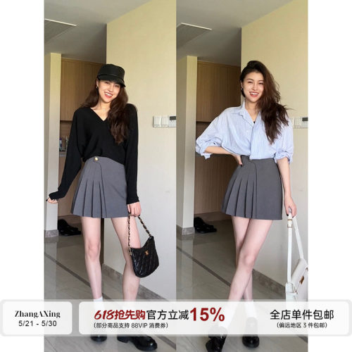 张阿星半裙2026春季新款