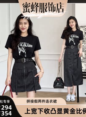 【蜜蜂欢乐社】张阿星本星野性因子拼接假两件印花连衣裙女