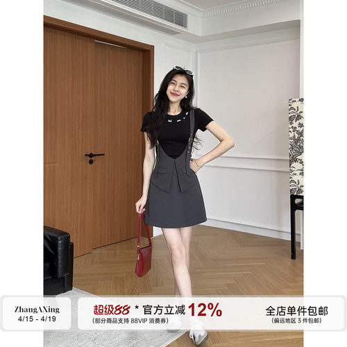 张阿星【街头walk】  假两件设计感连衣裙拼接马甲气质收腰款裙子