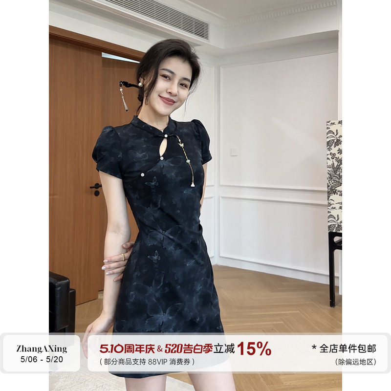 张阿星【兰亭入梦】新中式国风盘扣连衣裙女夏季修身改良旗袍裙子