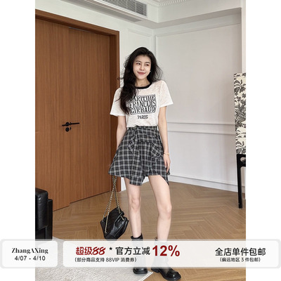 张阿星【短款格子裙裤】竹节麻针织短袖T恤+半身裙两件套装女夏季